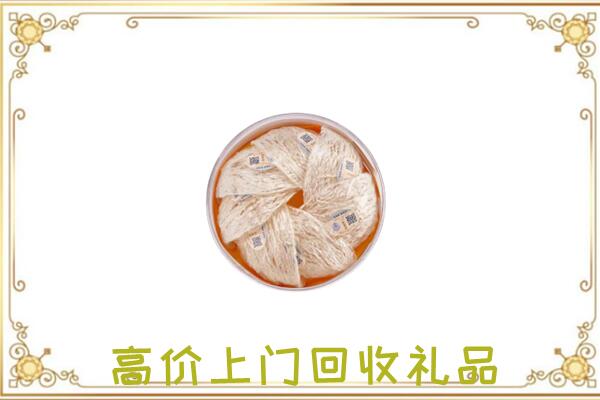 台州附近回收燕窝