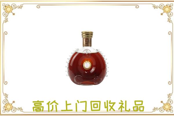 台州附近回收路易十三