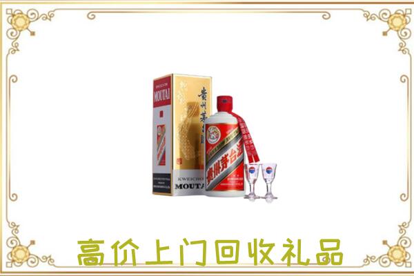台州附近回收茅台酒