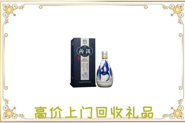 台州周边回收汾酒