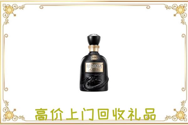 台州周边回收古井贡酒