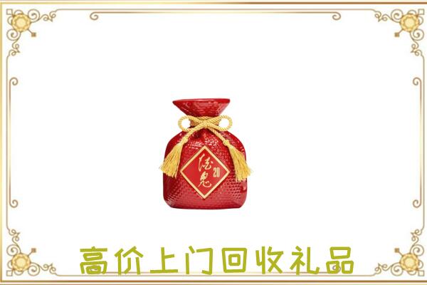 台州附近回收酒鬼酒